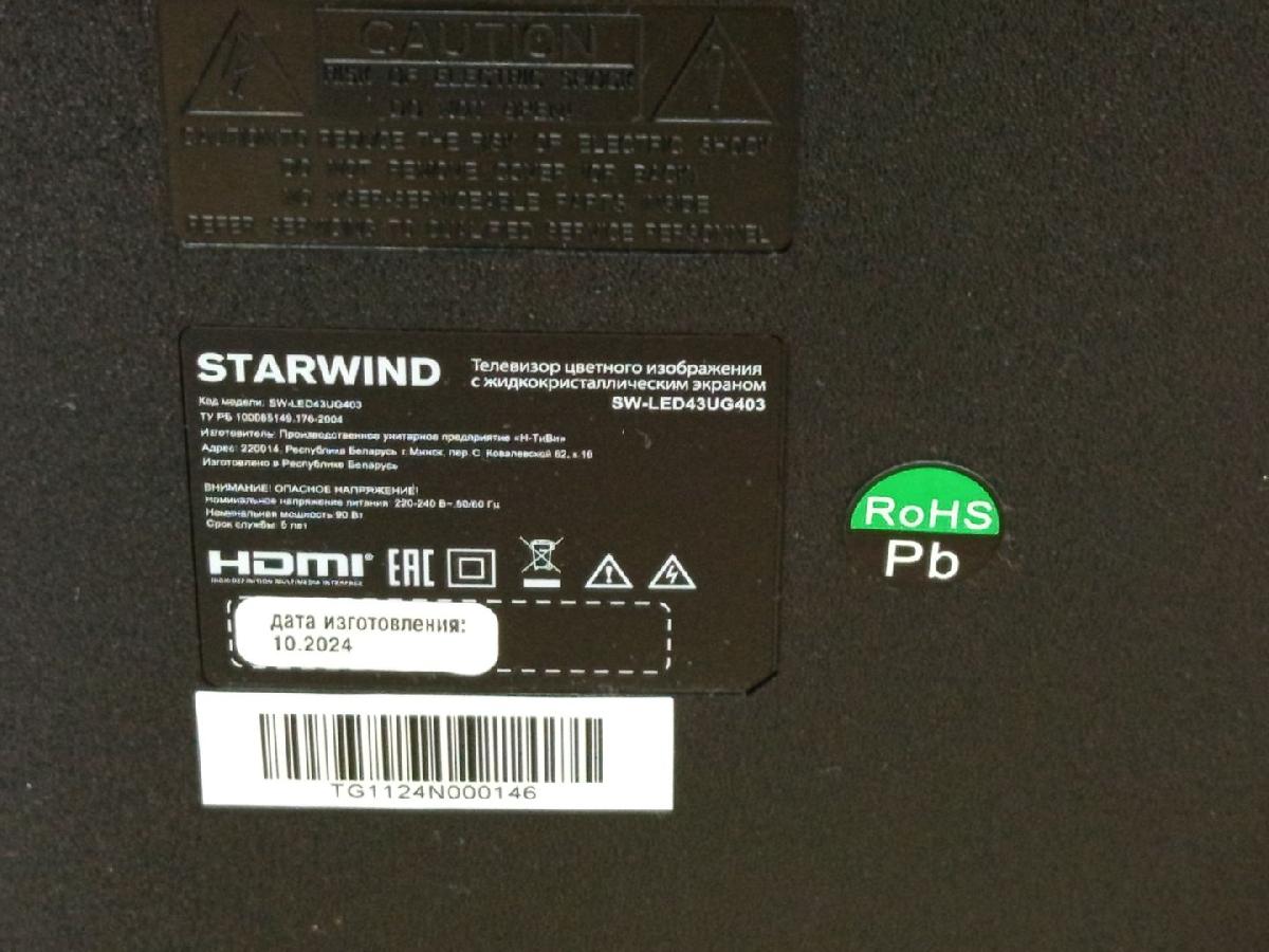 LED Телевизор Starwind SW-LED43UG403