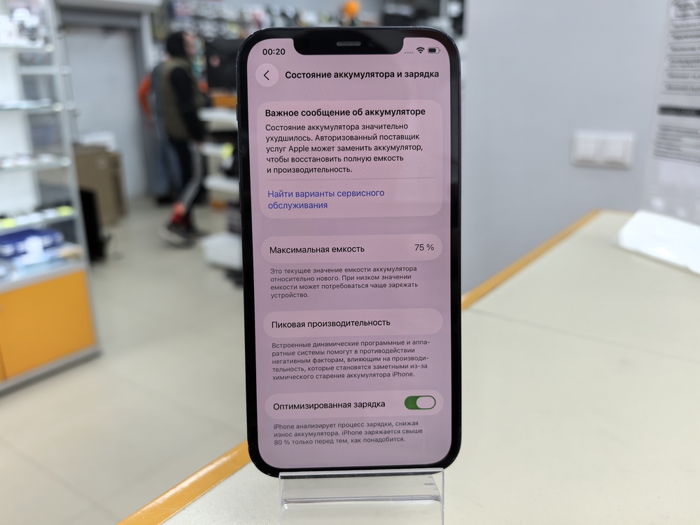 Смартфон Apple iPhone 12 64Gb