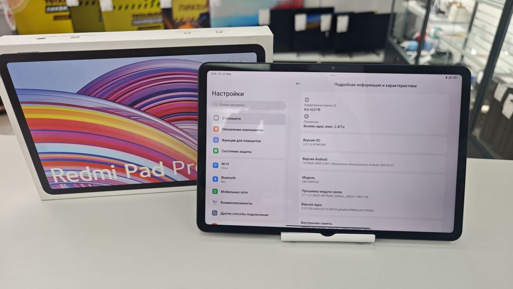 Планшет Xiaomi Redmi Pad Pro 5G 6/128