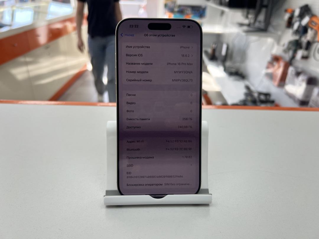 Смартфон Apple Iphone 16 Pro Max 256Gb
