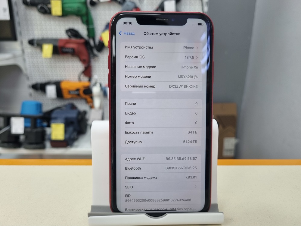 Смартфон Apple iPhone Xr 64Gb