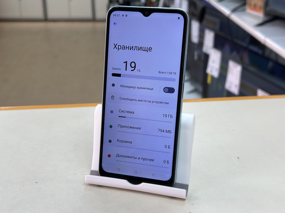 Смартфон Realme C33 4/128