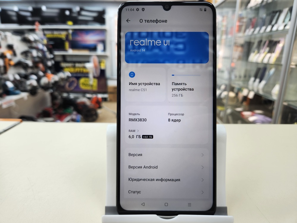 Смартфон Realme C51 6/256