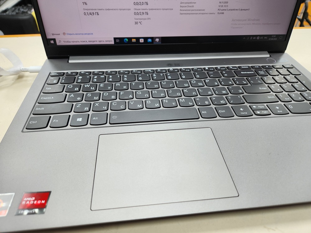 Ноутбук Lenovo; Ryzen 5 4500U, AMD Radeon (TM) Graphics, 8 Гб, 240 Гб, Нет