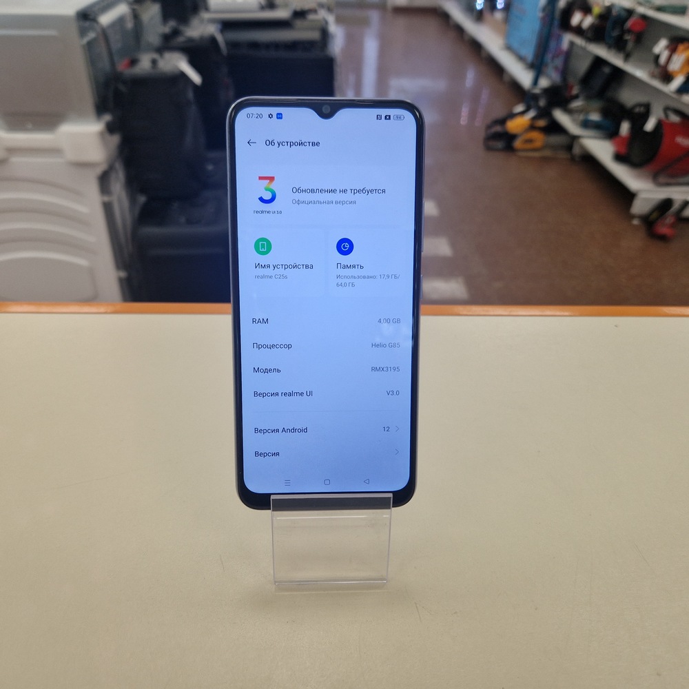 Смартфон Realme C25S 4/64