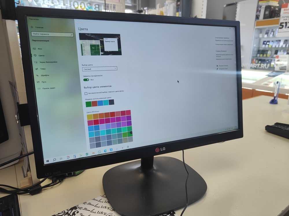 Монитор LG 22M35A