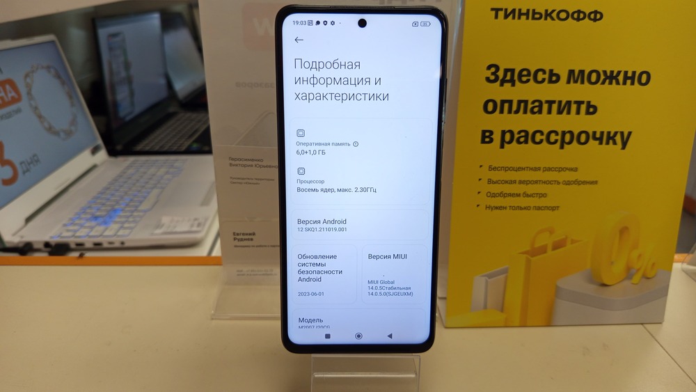 Смартфон Xiaomi POCO X3 6/64 NFC