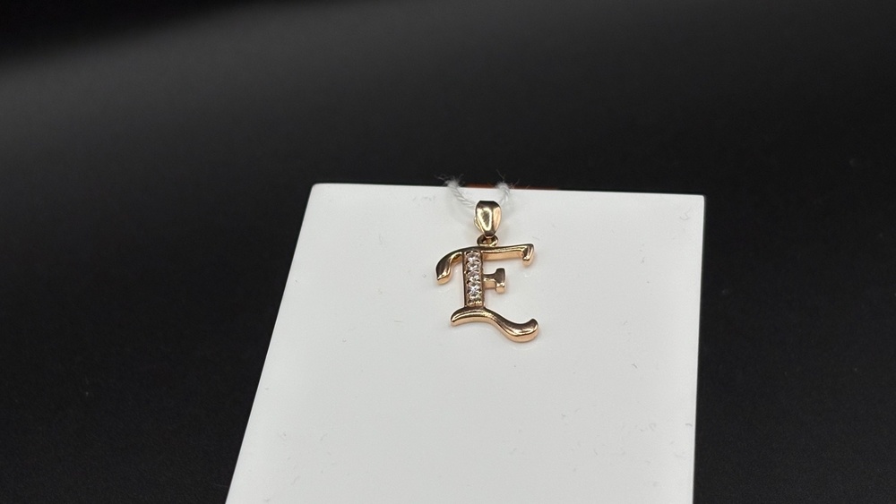 ПОДВЕСКА БУКВА Е Au 585