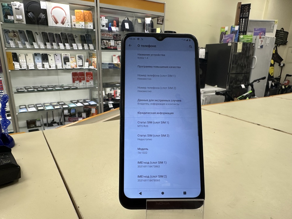 Смартфон Nokia TA-1322