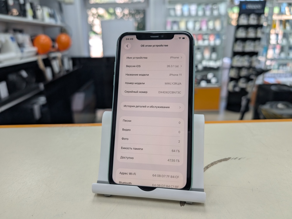 Смартфон Apple iPhone 11 64Gb
