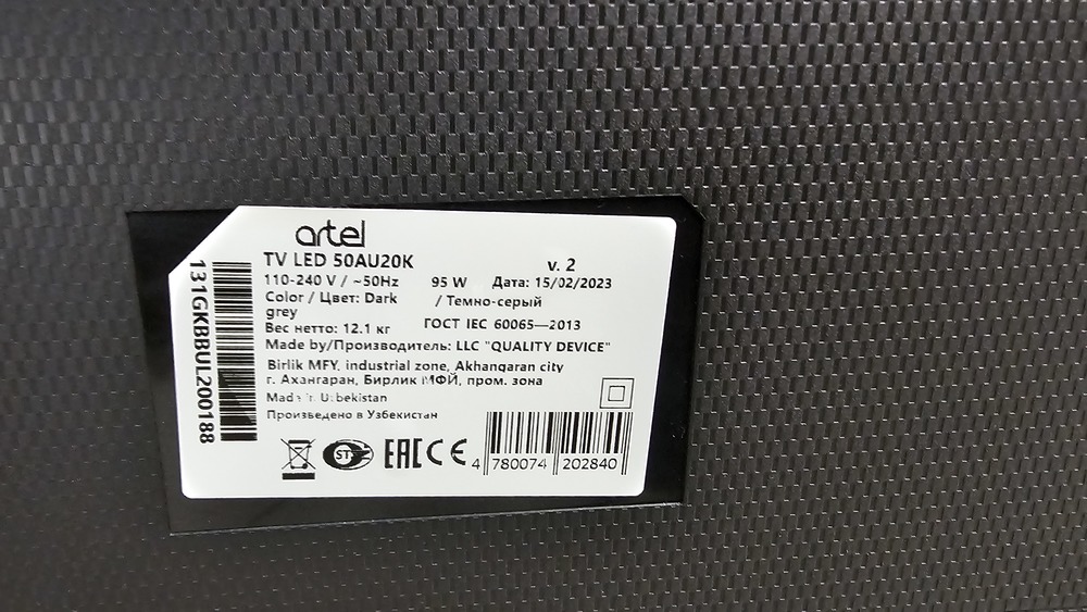 LED Телевизор Artel 50AU20k