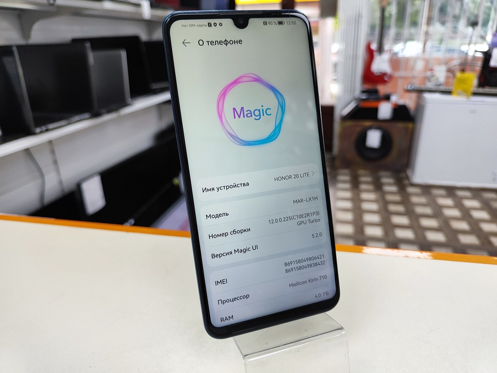 Смартфон Honor 20 Lite 4/128