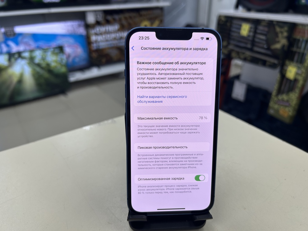 Смартфон Apple iPhone 13 128Gb