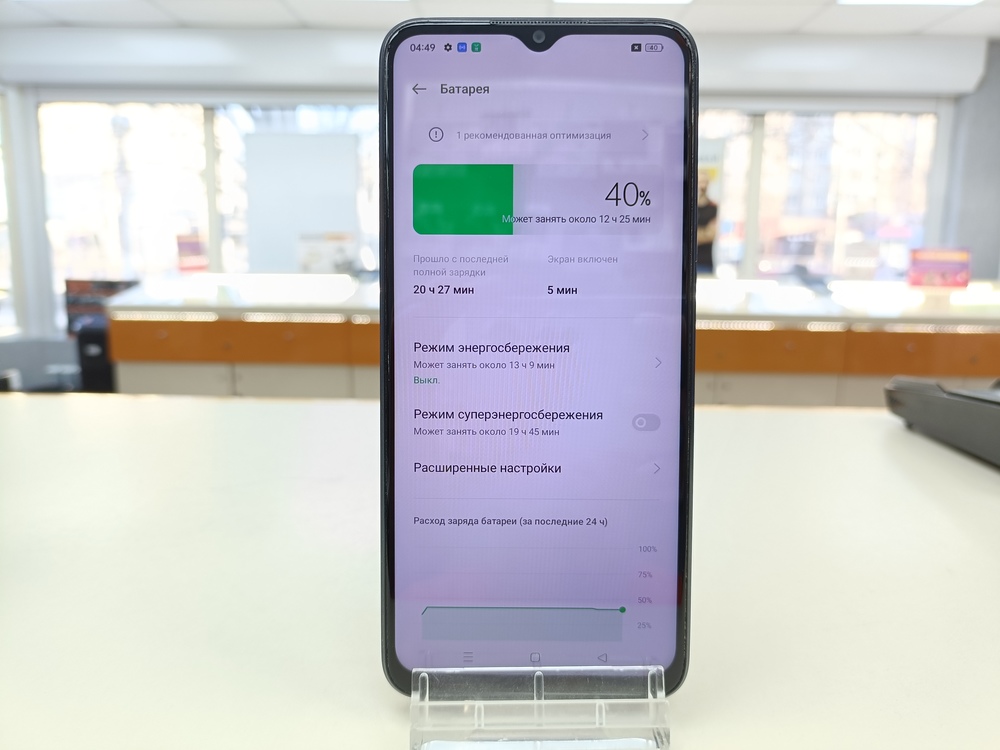 Смартфон Oppo A17
