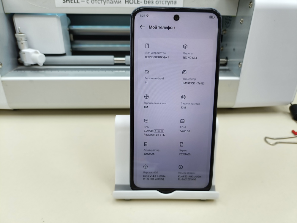 Смартфон Tecno Spark Go1 3/64