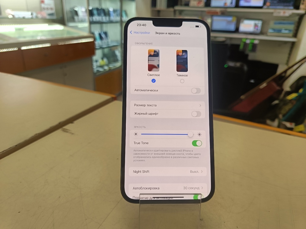 Смартфон Apple Iphone 13 Pro Max 128Gb