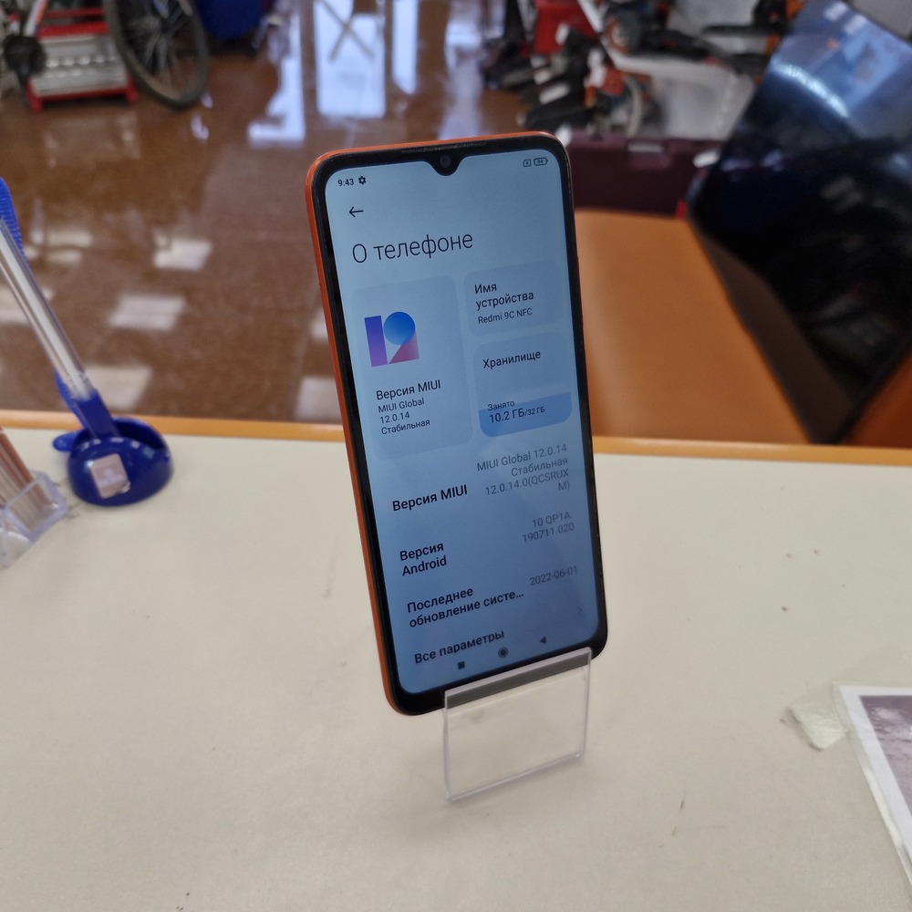 Смартфон Xiaomi Redmi 9C 2/32 NFC