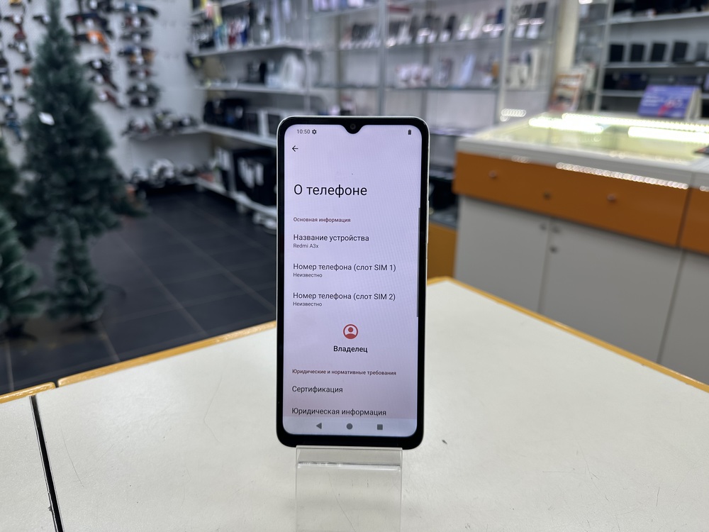 Смартфон Xiaomi Redmi A3x 3/64Gb