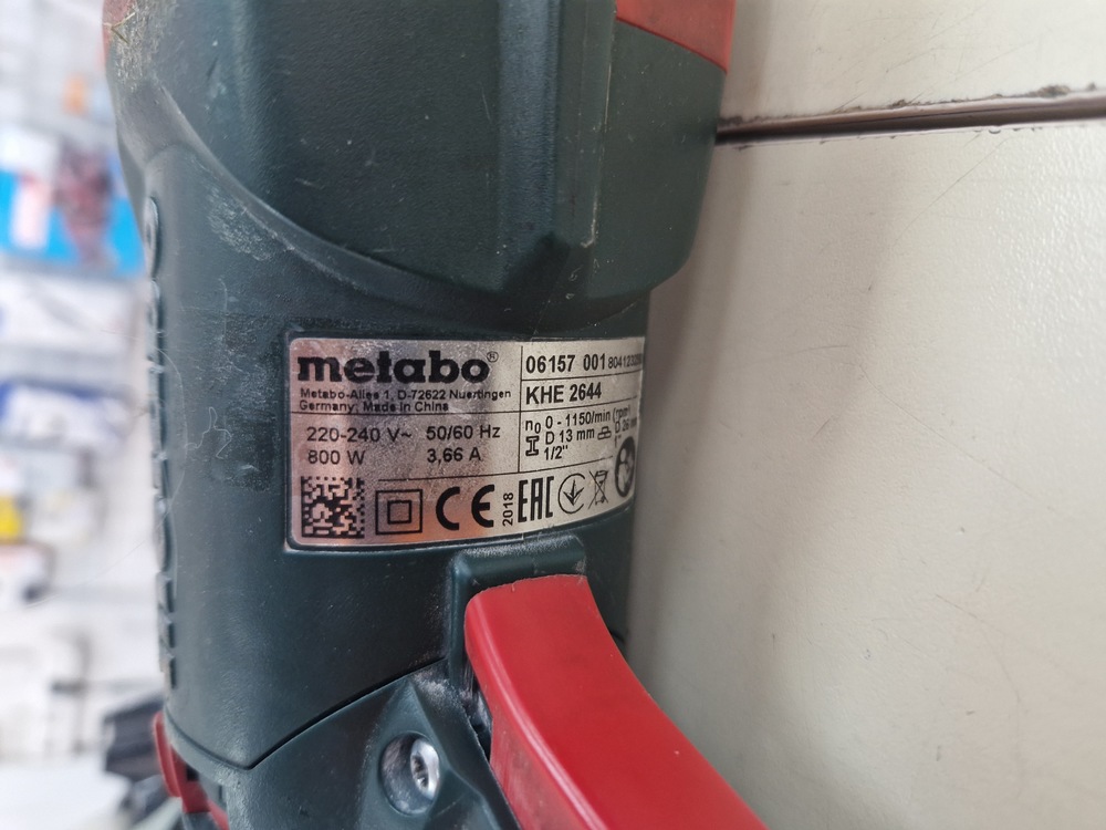 Перфоратор Metabo KHE 2660 QUICK