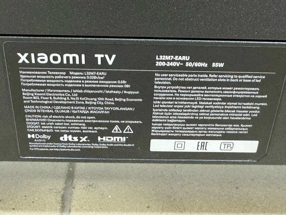LED Телевизор Xiaomi l32m7-earu