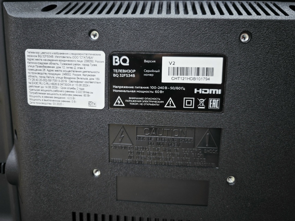 LED Телевизор BQ 32FS34B