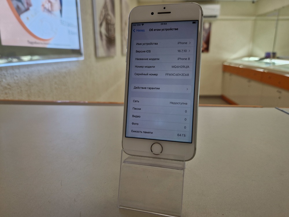 Смартфон Apple iPhone 8 64Gb