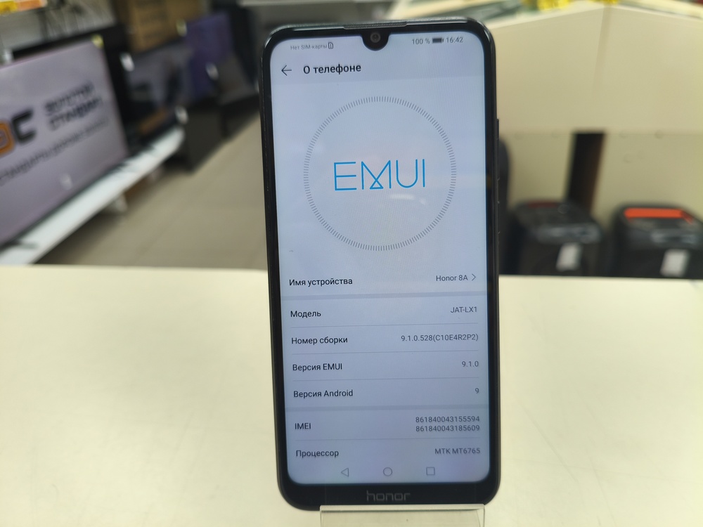 Смартфон Honor 8A 2/32