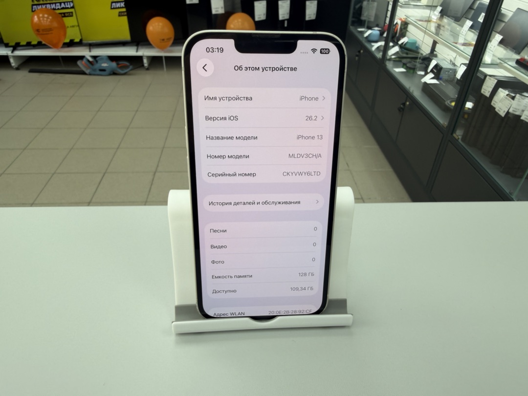 Смартфон Apple iPhone 13 128Gb