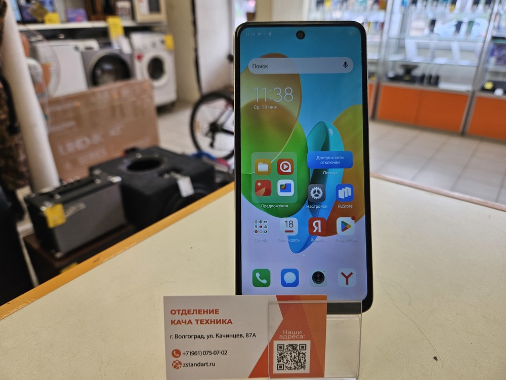 Смартфон Tecno Spark 20C 4/128