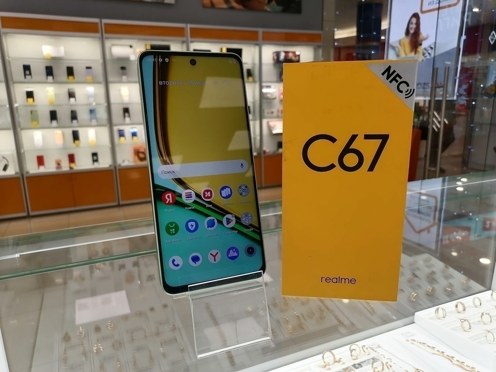 Смартфон Realme C67 6/128