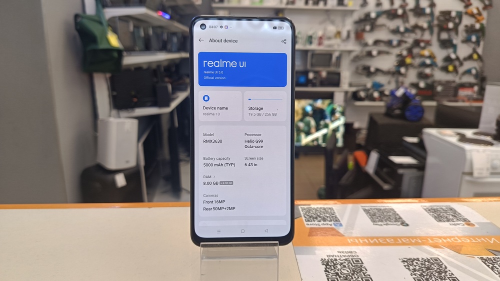 Смартфон Realme 10 8/256