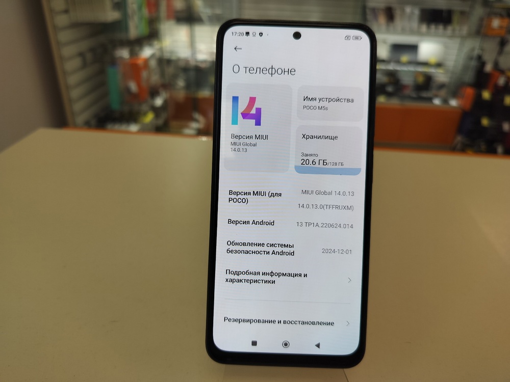 Смартфон Xiaomi Poco M5S 4/128