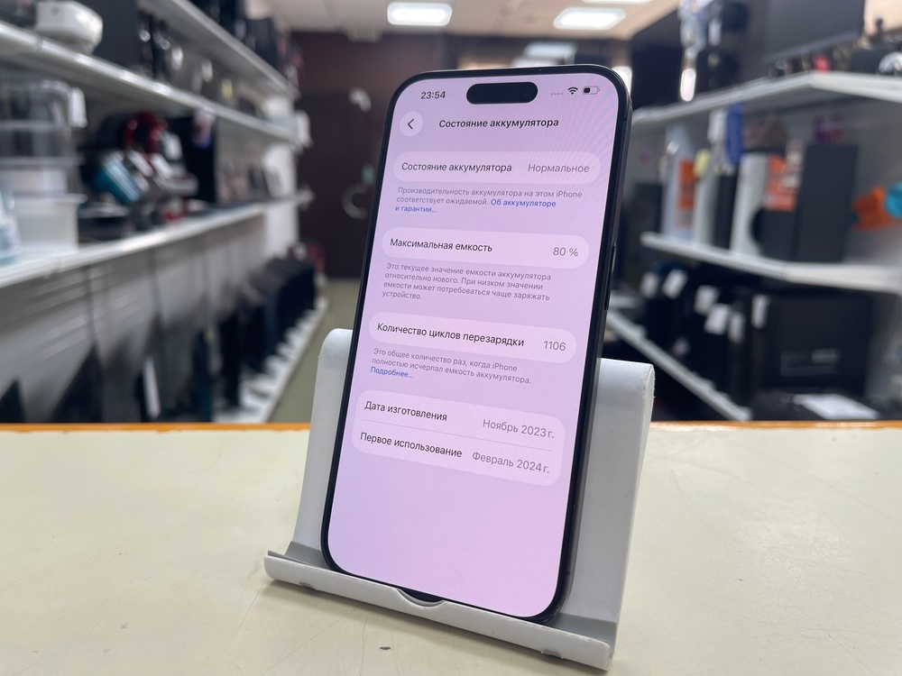 Смартфон Apple Iphone 15 Pro 128Gb