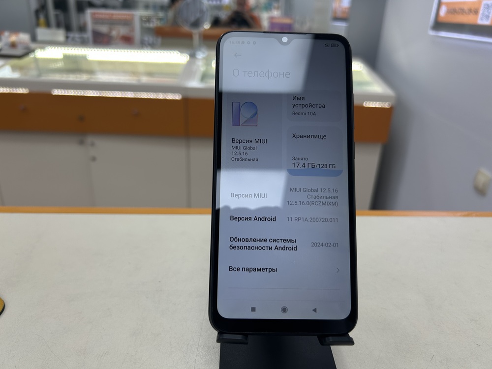 Смартфон Xiaomi Redmi 10A 6/128