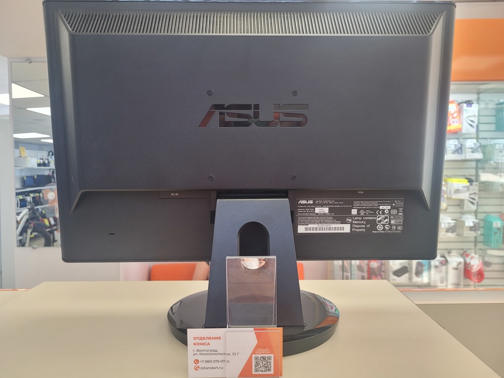Монитор Asus VH222