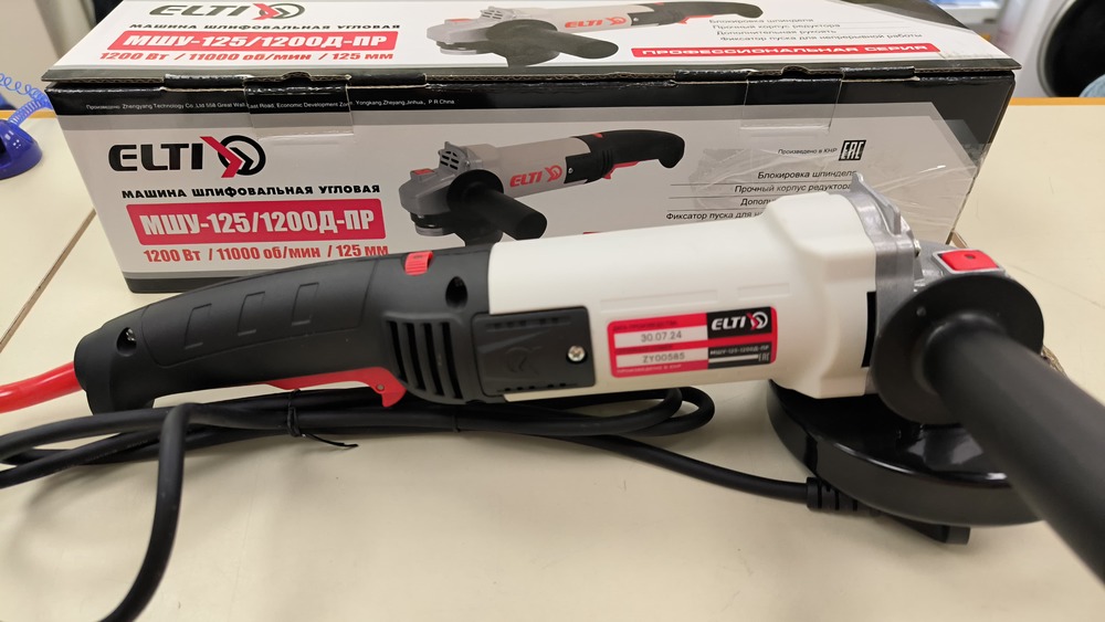 Угловая шлифмашина Elti МШУ-125/1200Д-ПР