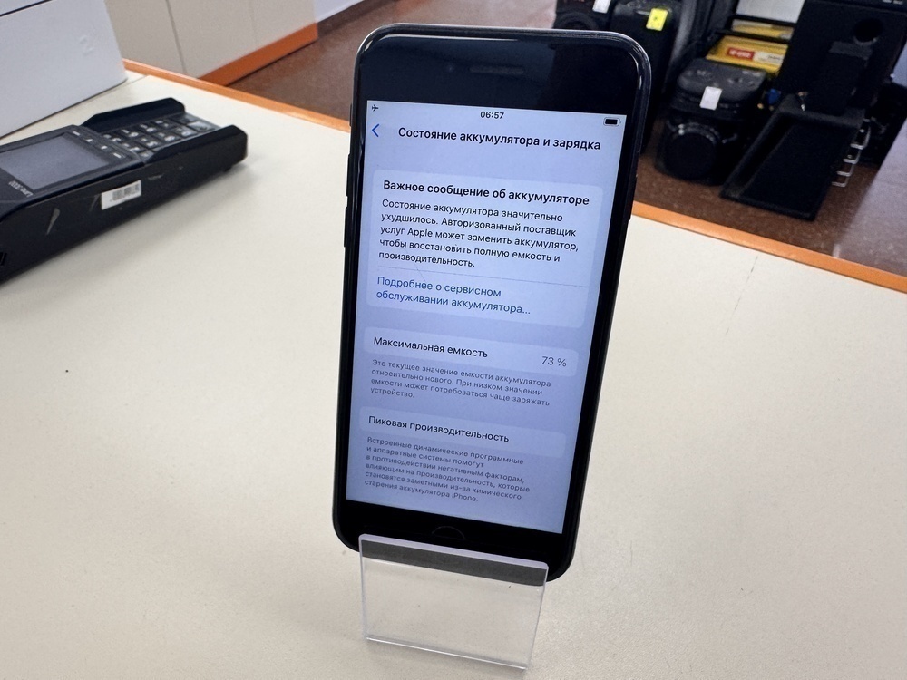Смартфон Apple iPhone SE 2020 64Gb