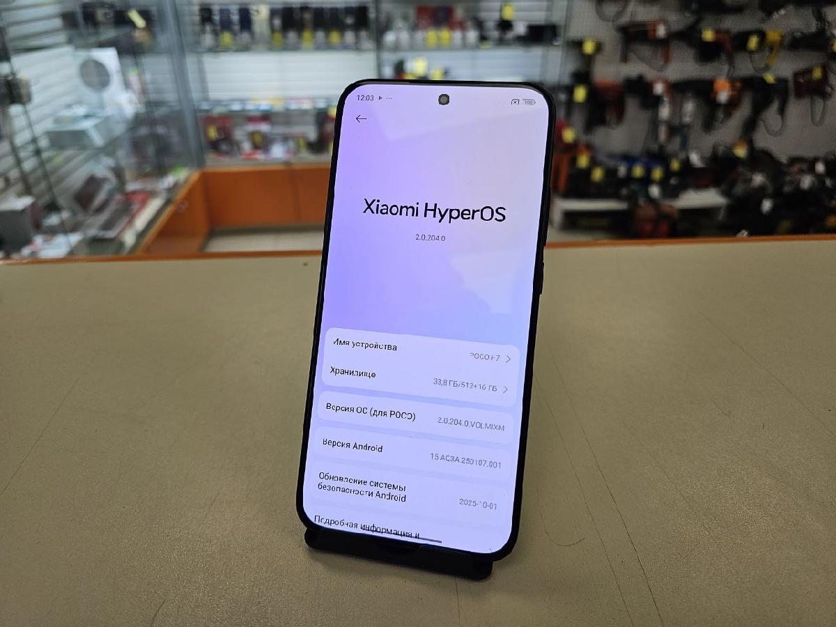 Смартфон Xiaomi Poco F7 12/512