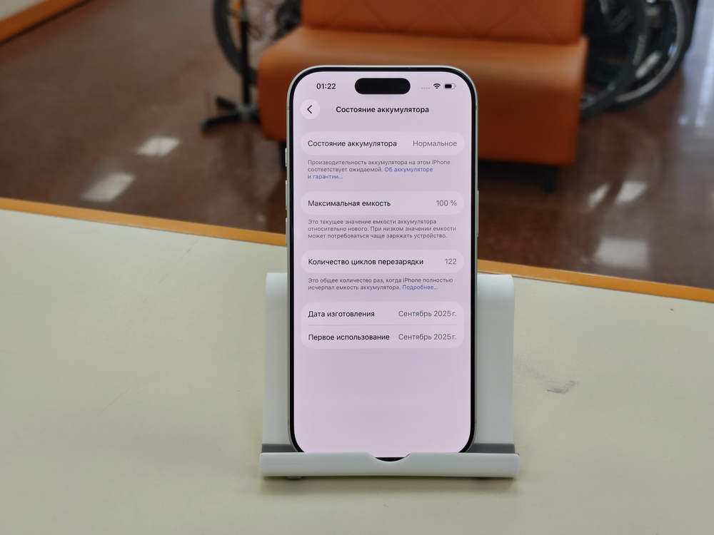 Смартфон Apple Iphone 17 Pro 256Gb