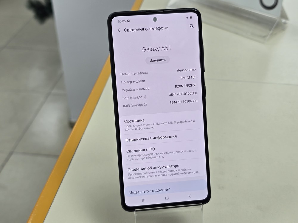 Смартфон Samsung Galaxy A51 4/64