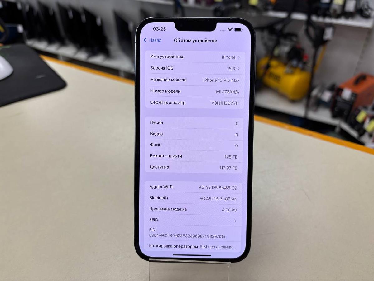 Смартфон Apple Iphone 13 Pro Max 128Gb