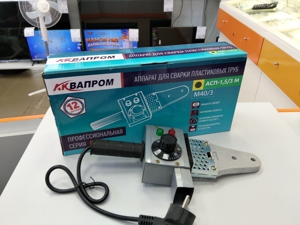 Паяльник полипропилена Аквапром АСП-1,5/3М (М40/3)