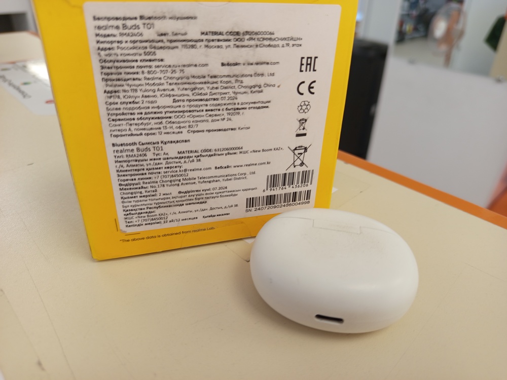 Наушники беспроводные REALME Buds T01