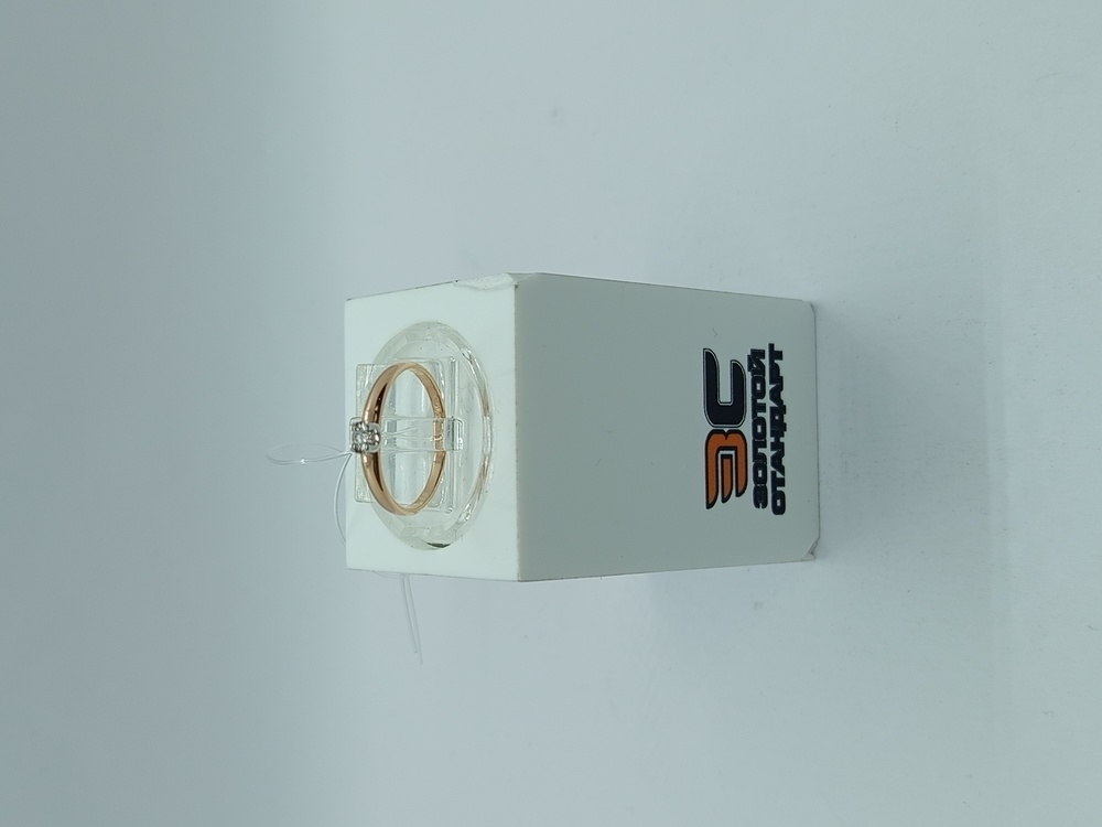 КОЛЬЦО БРИЛЛИАНТ (Au 585)