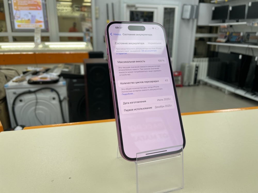 Смартфон Apple Iphone 16 128Gb