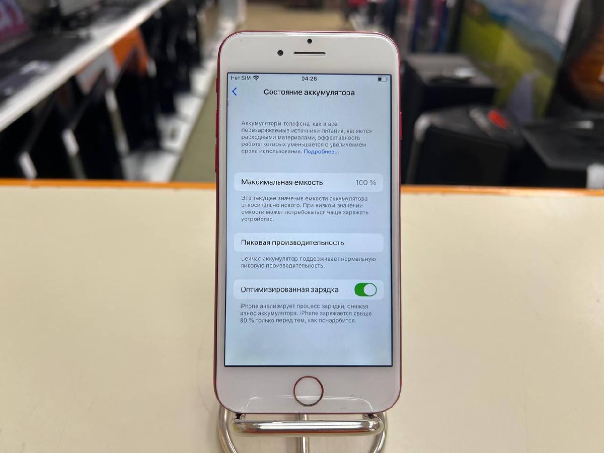 Смартфон Apple iPhone 7 32Gb