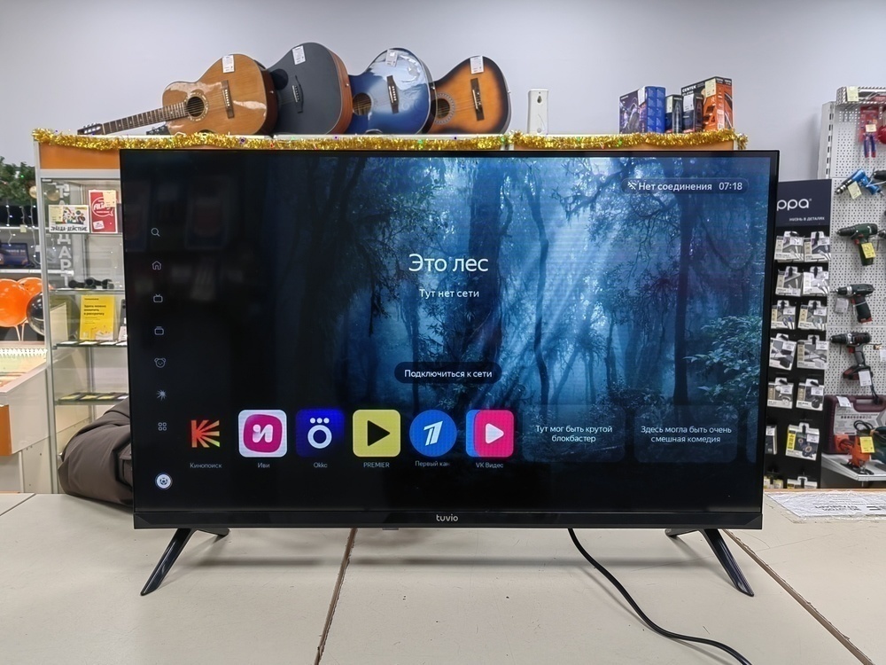LED Телевизор Tuvio TD32HFBSV1