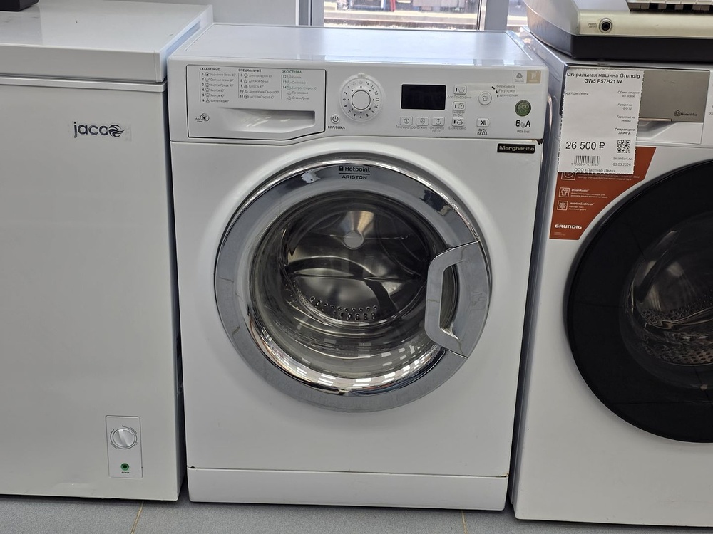 Стиральная машина Hotpoint-Ariston MVSC 6105