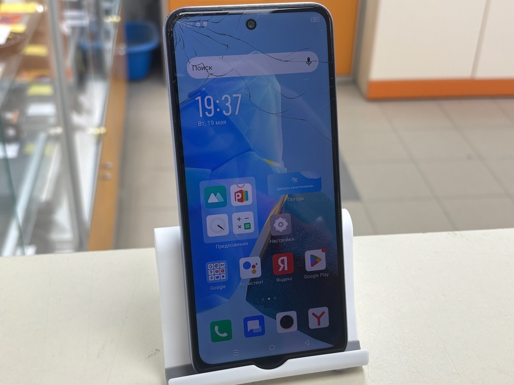 Смартфон Infinix HOT 30 Play 8/128