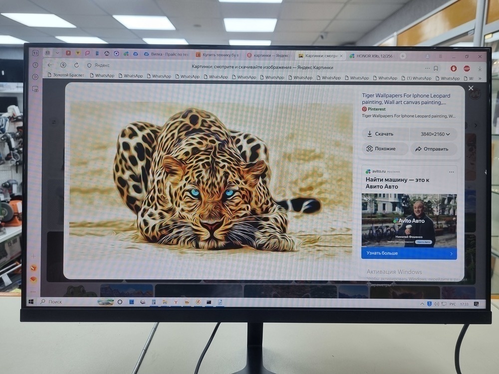 Монитор Xiaomi Mi 23.8 1C